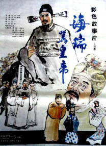 骚网